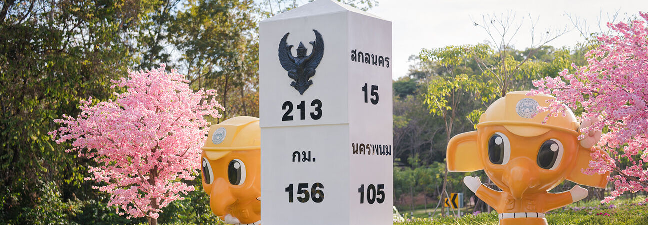 หลักกิโลเมตร